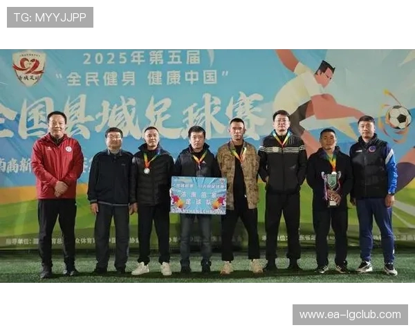 尉氏足球球队奋勇拼搏展现地方体育精神助力全民健身发展新风貌